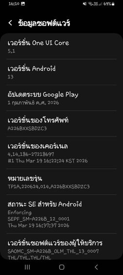 samsung  a22 5g มือสอง รูปที่ 5