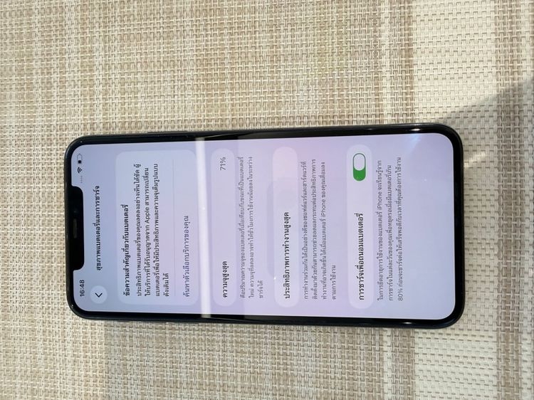 iPhone 11 Pro Max 64 เครื่องเดิมไม่เคยซ่อม รูปที่ 6