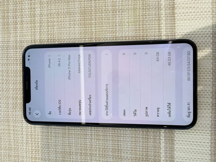 iPhone 11 Pro Max 64 เครื่องเดิมไม่เคยซ่อม รูปที่ 8