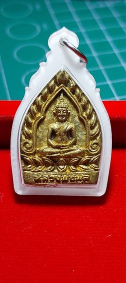 เหรียญเจ้าสัวหลวงพ่อพูล รูปที่ 3