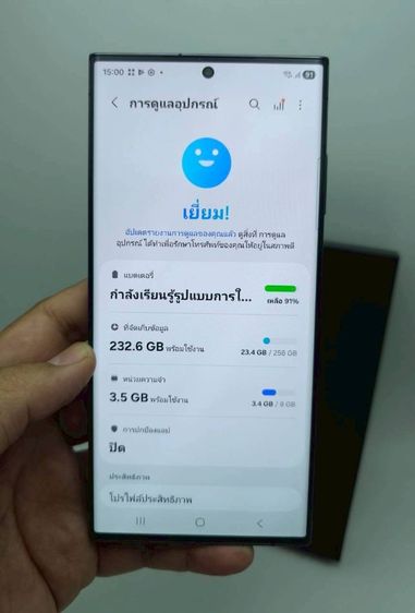 S23 ultra Ram8 256gb ศูนย์ไทย ครบกล่อง รูปที่ 15
