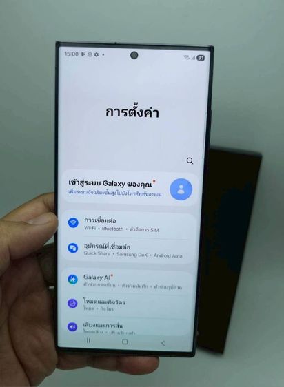 S23 ultra Ram8 256gb ศูนย์ไทย ครบกล่อง รูปที่ 11