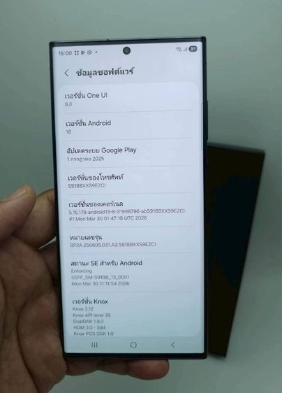 S23 ultra Ram8 256gb ศูนย์ไทย ครบกล่อง รูปที่ 17