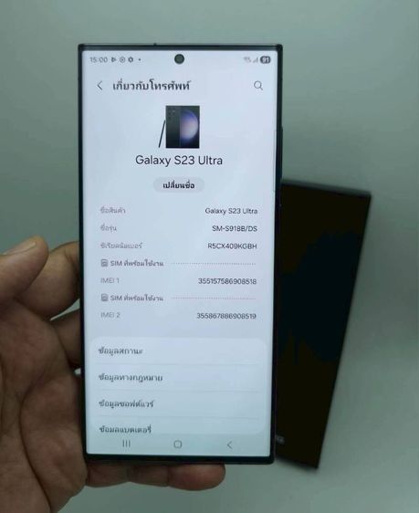S23 ultra Ram8 256gb ศูนย์ไทย ครบกล่อง รูปที่ 16