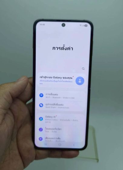 S23 ultra Ram8 256gb ศูนย์ไทย ครบกล่อง รูปที่ 12