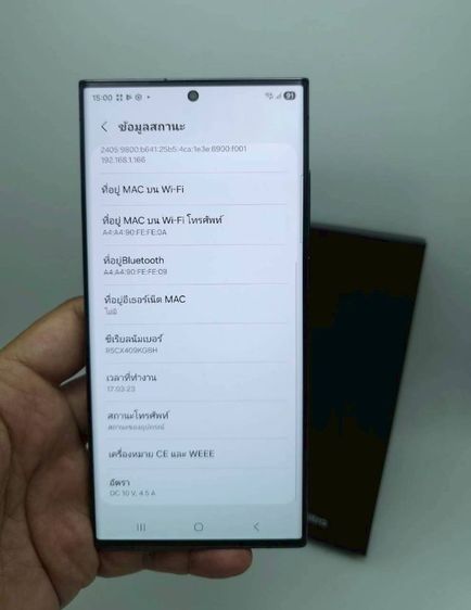 S23 ultra Ram8 256gb ศูนย์ไทย ครบกล่อง รูปที่ 13