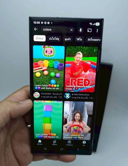 S23 ultra Ram8 256gb ศูนย์ไทย ครบกล่อง รูปที่ 14