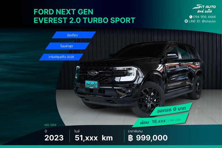 Ford Everest 2023 2.0 Turbo Sport Utility-car ดีเซล ไม่ติดแก๊ส เกียร์อัตโนมัติ ดำ