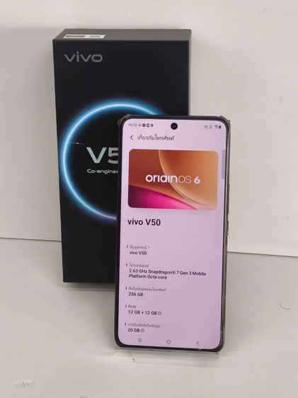 vivo V50 5G RAM 12GB ROM 256GB Snapdragon 7 Gen 3 กล้อง ZEISS ครบกล่อง รูปที่ 9