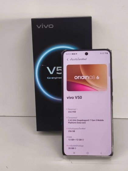 vivo V50 5G RAM 12GB ROM 256GB Snapdragon 7 Gen 3 กล้อง ZEISS ครบกล่อง รูปที่ 10