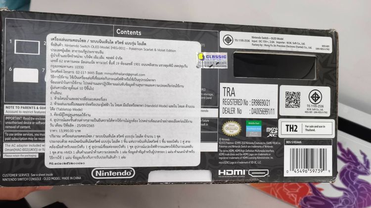 Nintendo Switch OLED Pokémon Scarlet  Violet Edition ลิมิเต็ด ครบกล่อง พร้อมเล่น รูปที่ 15