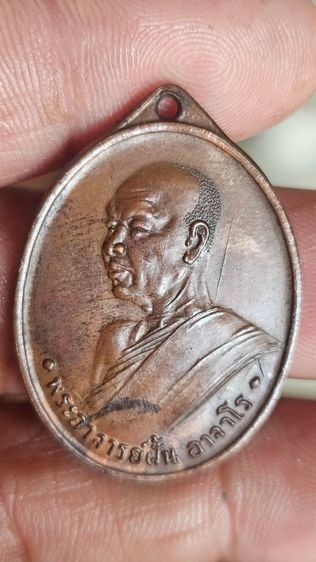 เหรียญพระอาจารย์ฝั้น ปี 2507 รูปที่ 3