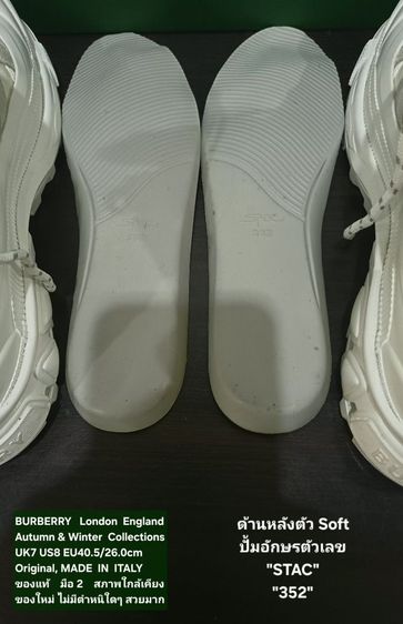 BURBERRY Sneakers, Women's 7UK 40.5EU(26.0cm) Original ของแท้ มือ 2 สภาพใกล้เคียงของใหม่, รองเท้า BURBERRY ผ้าใยสังเคราะห์ พื้นเต็ม งดงามมาก รูปที่ 17