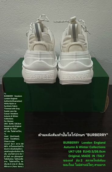 BURBERRY Sneakers, Women's 7UK 40.5EU(26.0cm) Original ของแท้ มือ 2 สภาพใกล้เคียงของใหม่, รองเท้า BURBERRY ผ้าใยสังเคราะห์ พื้นเต็ม งดงามมาก รูปที่ 11