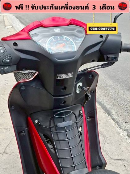 Honda Wave110 i รถปี 2566 รถสวย สภาพดีมาก เครื่องดี พร้อมขับขี่ รูปที่ 8