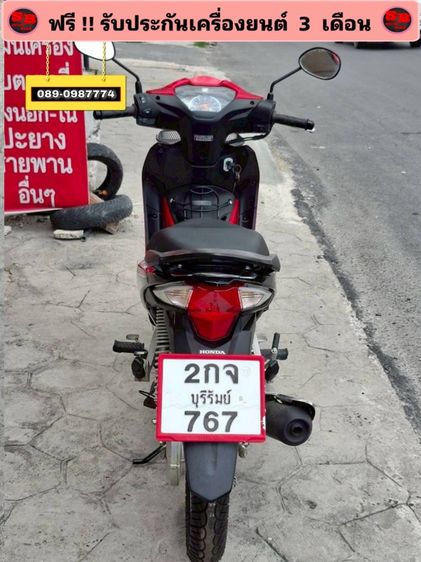 Honda Wave110 i รถปี 2566 รถสวย สภาพดีมาก เครื่องดี พร้อมขับขี่ รูปที่ 6