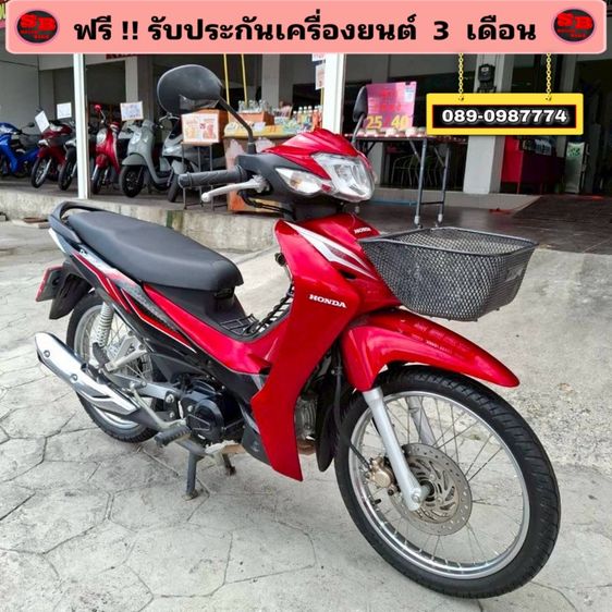 Honda Wave110 i รถปี 2566 รถสวย สภาพดีมาก เครื่องดี พร้อมขับขี่
