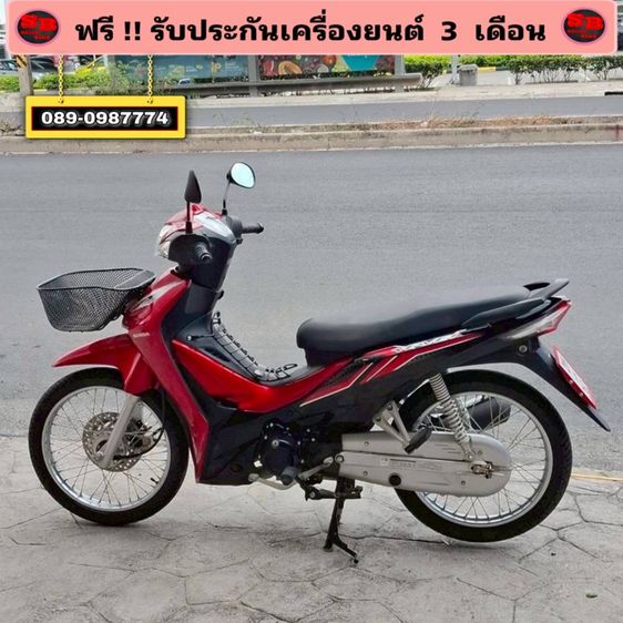 Honda Wave110 i รถปี 2566 รถสวย สภาพดีมาก เครื่องดี พร้อมขับขี่ รูปที่ 2