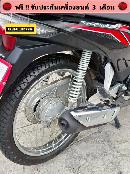 Honda Wave110 i รถปี 2566 รถสวย สภาพดีมาก เครื่องดี พร้อมขับขี่ รูปที่ 9
