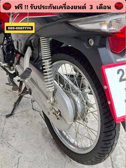 Honda Wave110 i รถปี 2566 รถสวย สภาพดีมาก เครื่องดี พร้อมขับขี่ รูปที่ 10