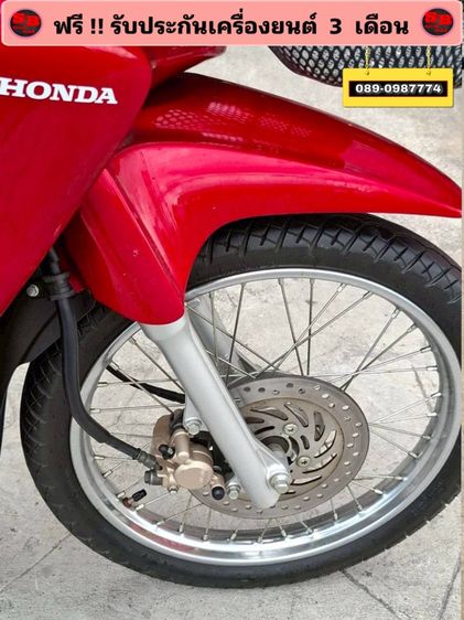 Honda Wave110 i รถปี 2566 รถสวย สภาพดีมาก เครื่องดี พร้อมขับขี่ รูปที่ 11