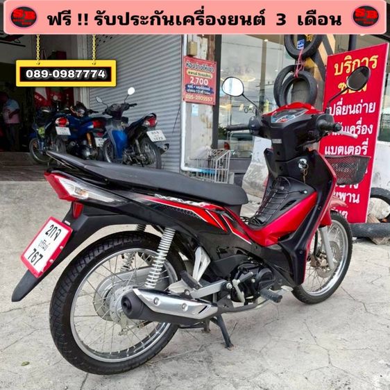 Honda Wave110 i รถปี 2566 รถสวย สภาพดีมาก เครื่องดี พร้อมขับขี่ รูปที่ 4
