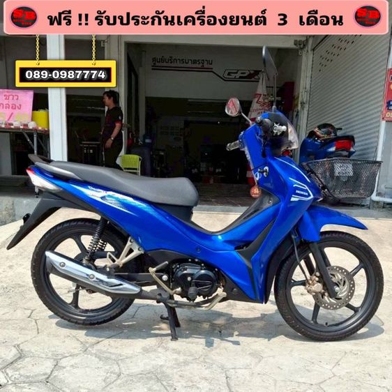 Honda Wave110 i รถปี 2568 รถสวย สภาพดีมาก เครื่องดี พร้อมขับขี่