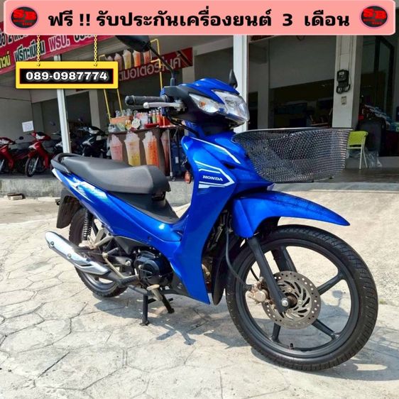 Honda Wave110 i รถปี 2568 รถสวย สภาพดีมาก เครื่องดี พร้อมขับขี่ รูปที่ 2