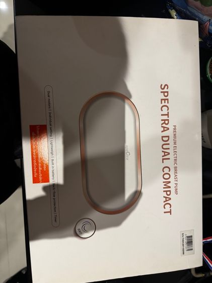 เครื่องปั๊มนม Spectra รูปที่ 2
