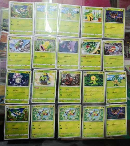 การ์ดโปเกม่อน