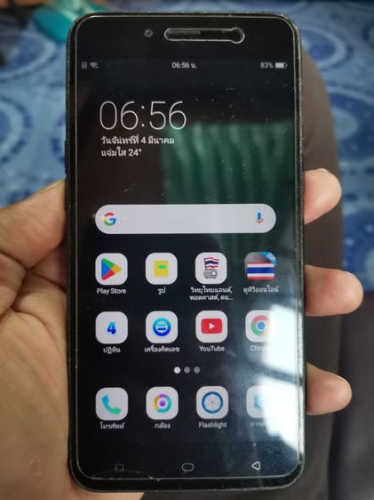 ขายoppo a71
