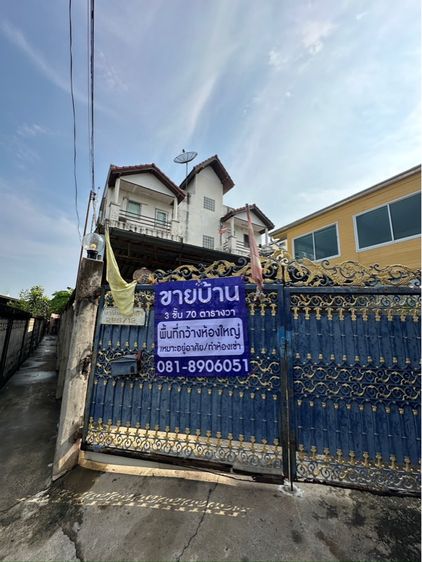 บ้าน3ชั้น เหมาะกับอยู่อาศัย หรือ ทำเช่า