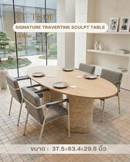 อื่นๆ อื่นๆ โต๊ะหิน Travertine นำเข้า