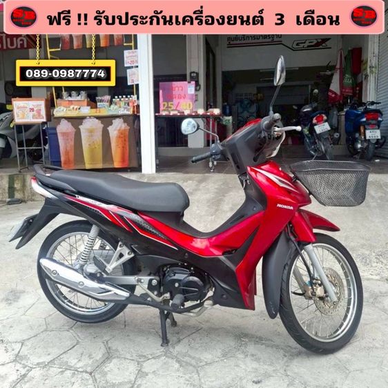 Honda Wave110 i รถปี 2567 รถสวย สภาพดีมาก เครื่องดี พร้อมขับขี่ รูปที่ 2