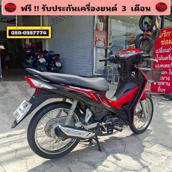 Honda Wave110 i รถปี 2567 รถสวย สภาพดีมาก เครื่องดี พร้อมขับขี่ รูปที่ 6