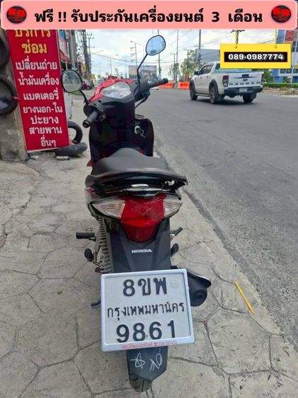 Honda Wave110 i รถปี 2567 รถสวย สภาพดีมาก เครื่องดี พร้อมขับขี่ รูปที่ 7