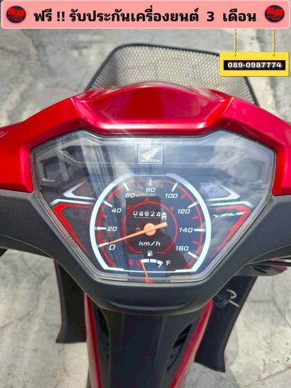 Honda Wave110 i รถปี 2567 รถสวย สภาพดีมาก เครื่องดี พร้อมขับขี่ รูปที่ 13
