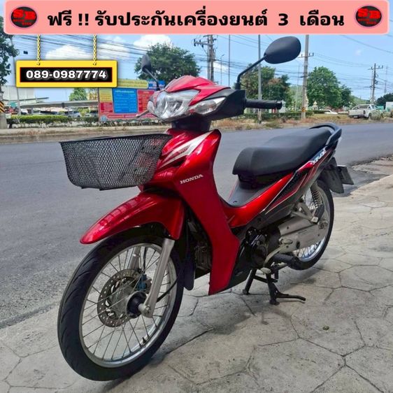 Honda Wave110 i รถปี 2567 รถสวย สภาพดีมาก เครื่องดี พร้อมขับขี่ รูปที่ 4