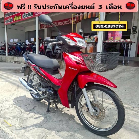 Honda Wave110 i รถปี 2567 รถสวย สภาพดีมาก เครื่องดี พร้อมขับขี่
