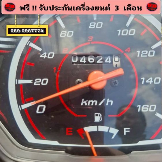 Honda Wave110 i รถปี 2567 รถสวย สภาพดีมาก เครื่องดี พร้อมขับขี่ รูปที่ 14