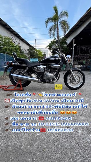 2006 HONDA PHANTOM 200ccรถฝากขายเครื่องดีสีธรรมชาติต้องมาดูของจริงมีสถานที่ให้ทดลองขับขี่ก่อนซื้อ