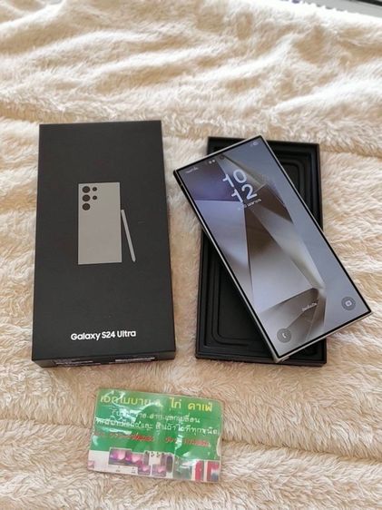 256 GB Samsung Galaxy S24 ULTRA (12 256GB) TITANIUM (5G)