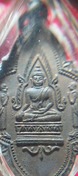 เหรียญพระพุทธชินราช  รูปที่ 7