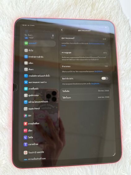 I Pad gen 11 128 gb สีชมพู รูปที่ 7