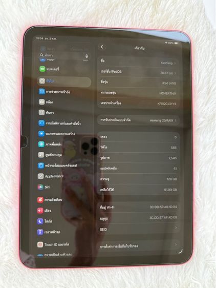 I Pad gen 11 128 gb สีชมพู รูปที่ 6