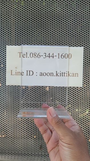 ป้าย รูปที่ 12