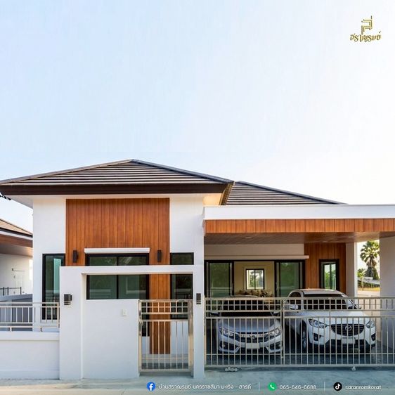 อื่นๆ มีบางส่วน 2026 บ้านทรัพย์เจริญ สราญรมย์ โคราช