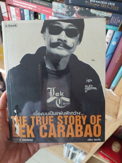 The True Story of Lek Carabao" (สำนักพิมพ์ a book) โดยคุณเล็ก คาราบาว (ปรีชา ชนะภัย) ไม่มี CD เพลงพิเศษ 4 เพลง 