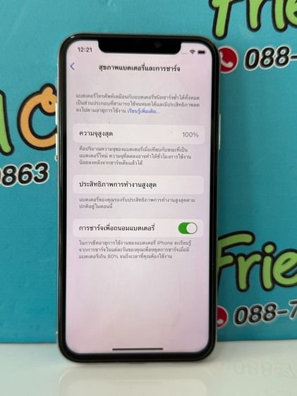 IPhone x 64 GB  รหัส TH รูปที่ 5