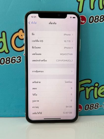 IPhone x 64 GB  รหัส TH รูปที่ 3